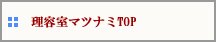 ���e�X�}�c�i�~HOME
